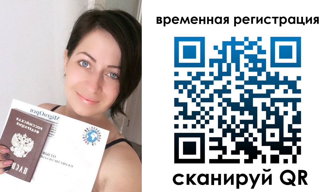 регистрация для школы в Краснодарском крае